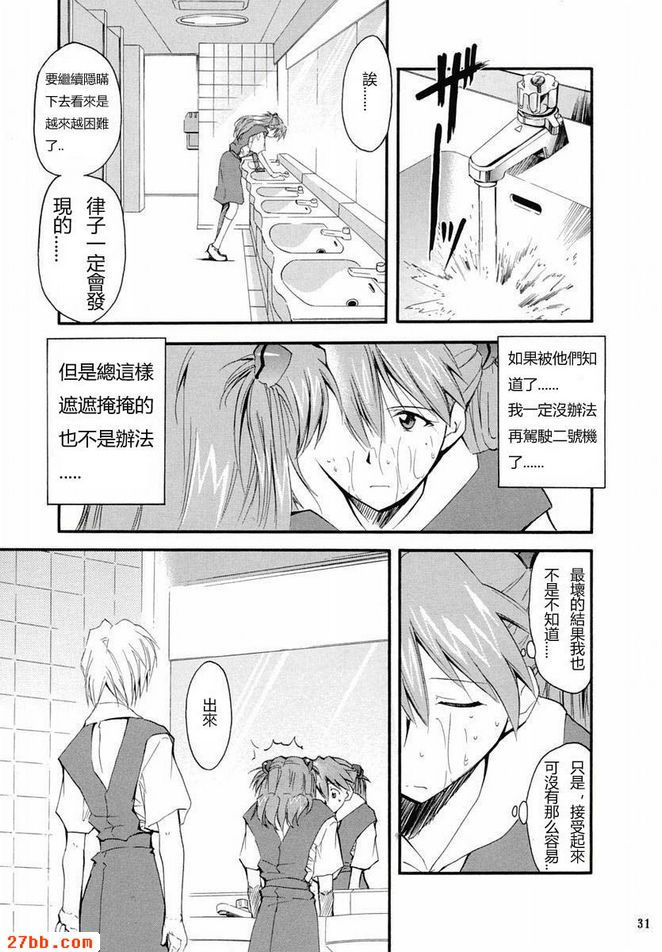 重考2