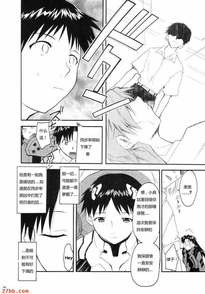 重考