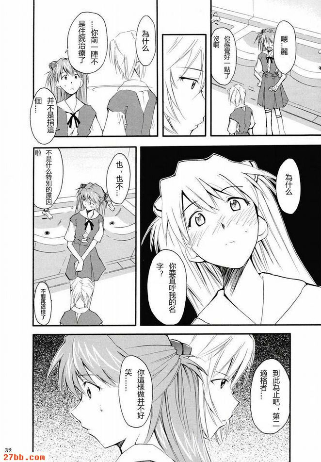 重考2