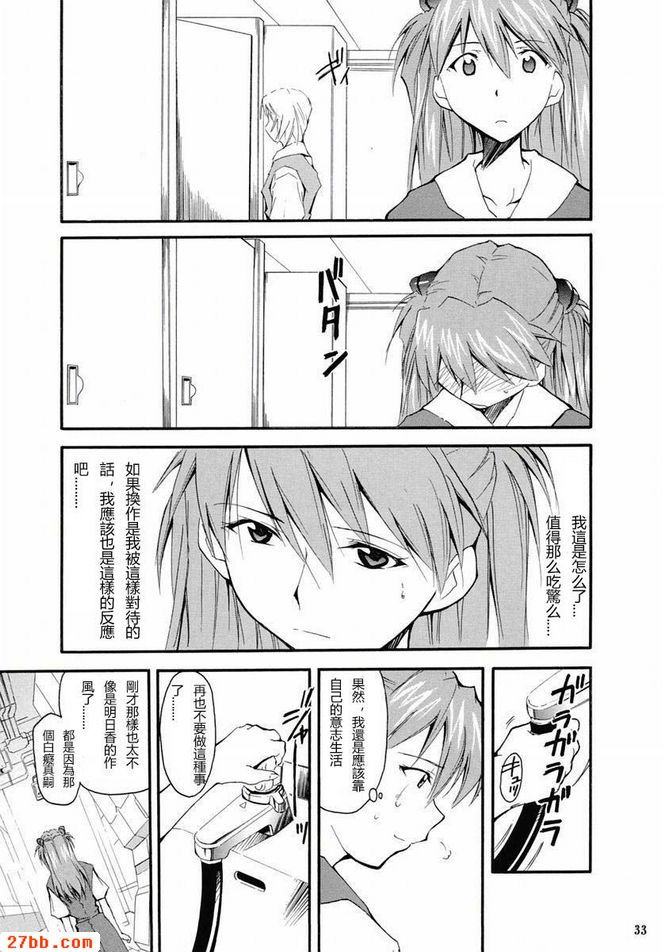 重考2