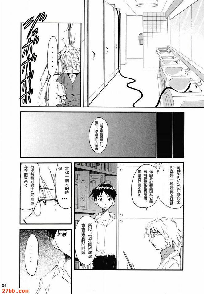重考2