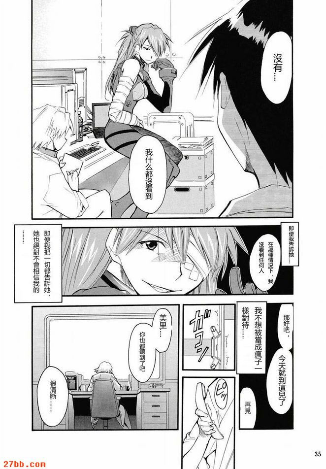 重考2