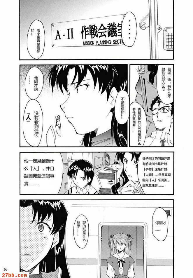重考2
