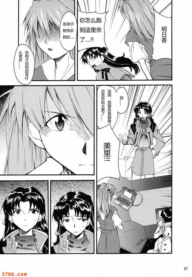 重考2