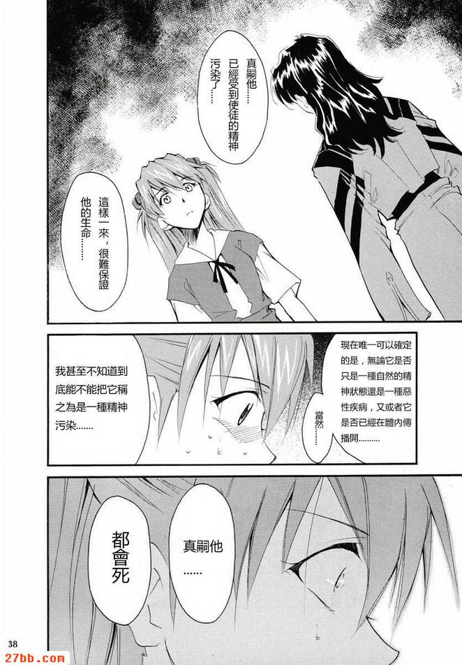 重考2