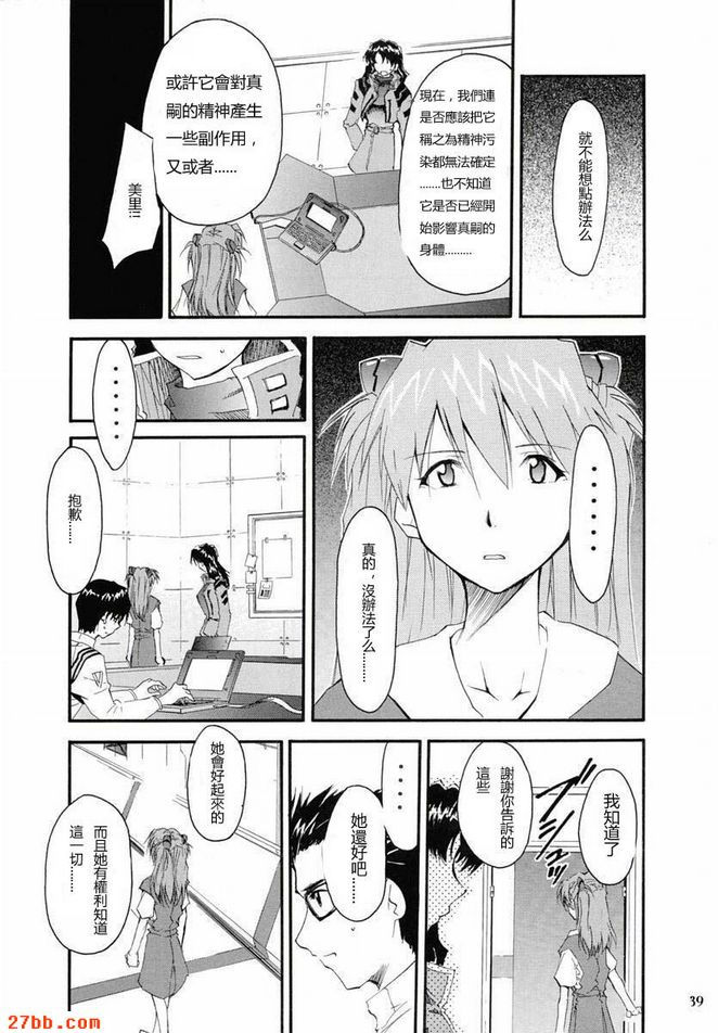 重考2