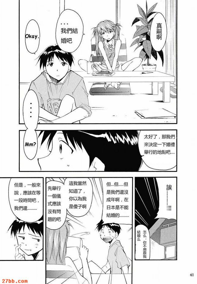 重考2