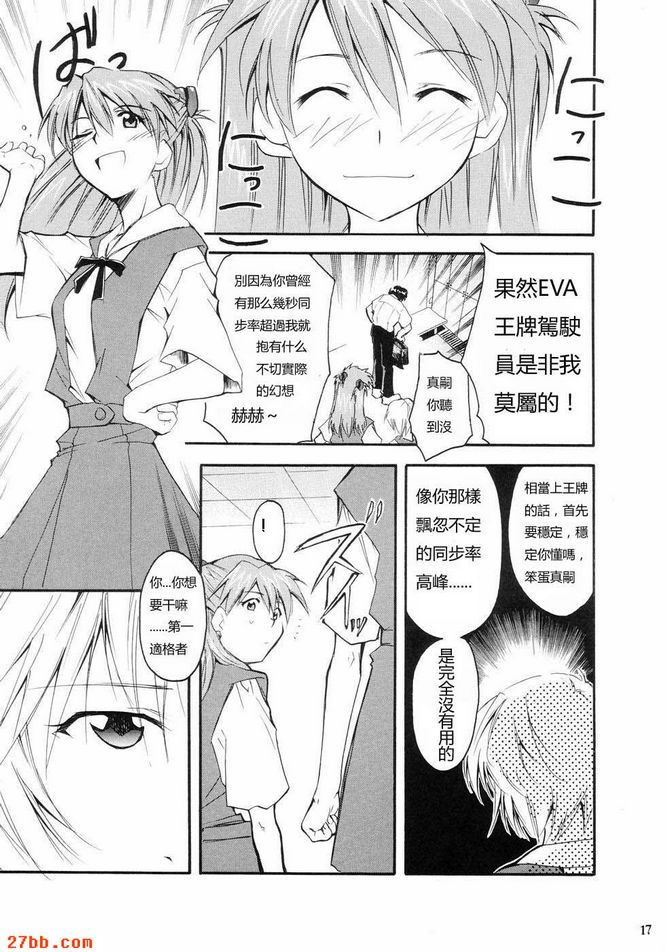 重考
