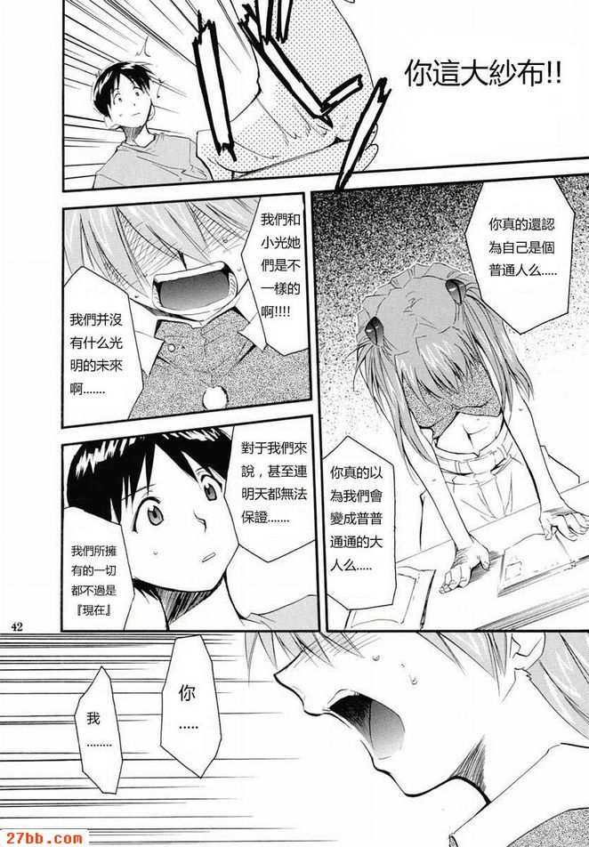 重考2