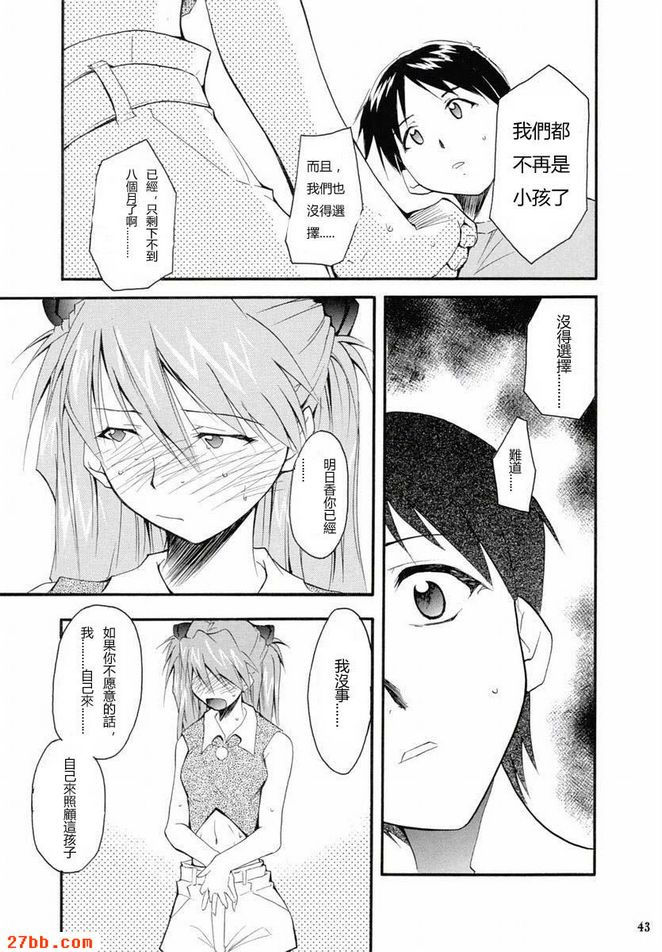 重考2
