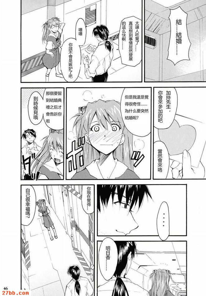 重考2