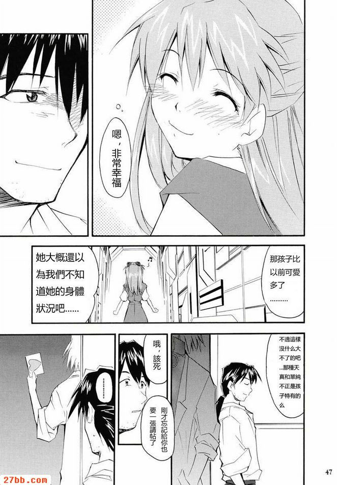 重考2