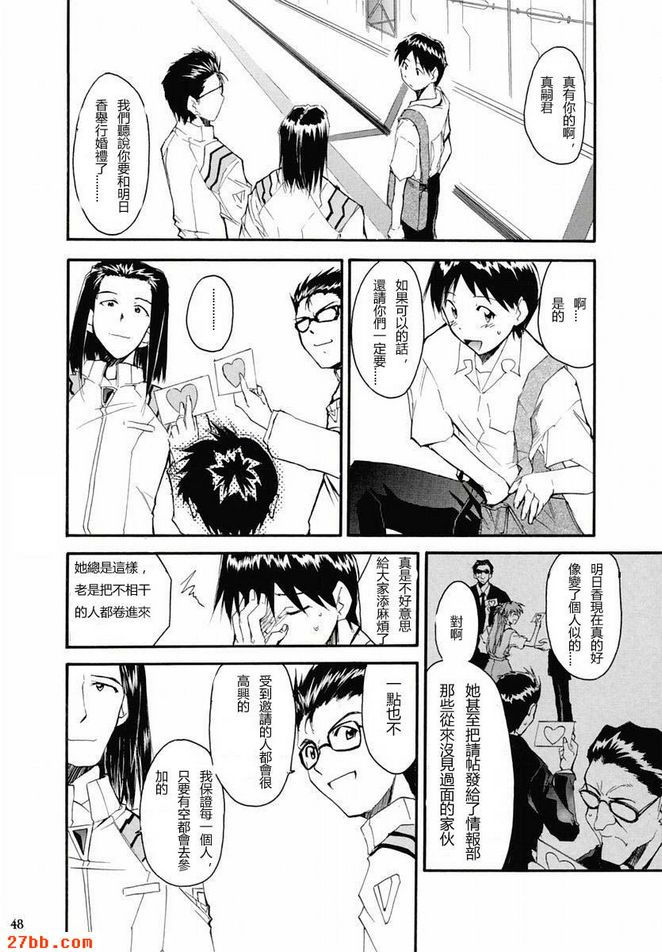 重考2