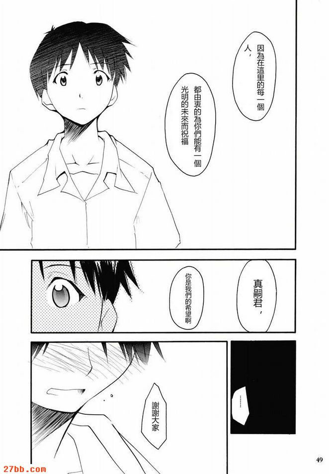 重考2