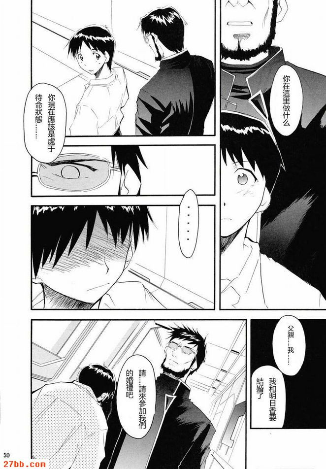 重考2