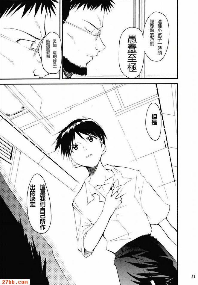 重考2
