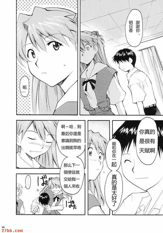 重考