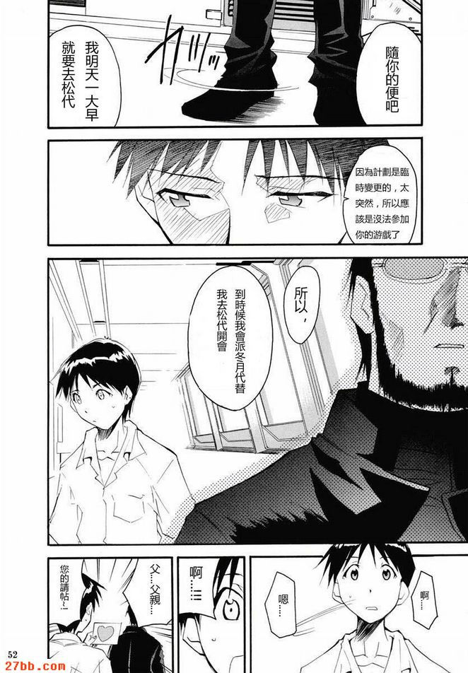 重考2