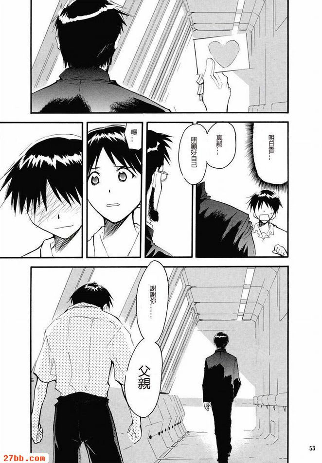 重考2