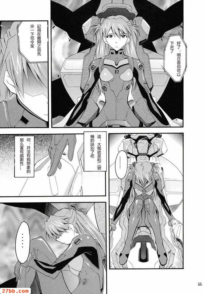 重考2