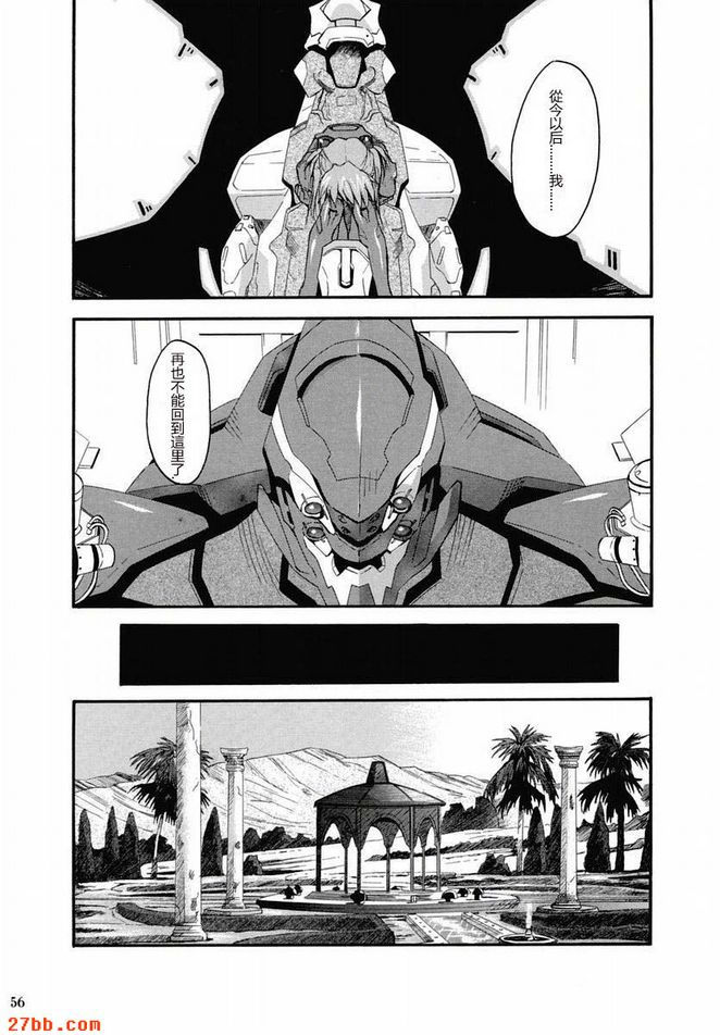 重考2