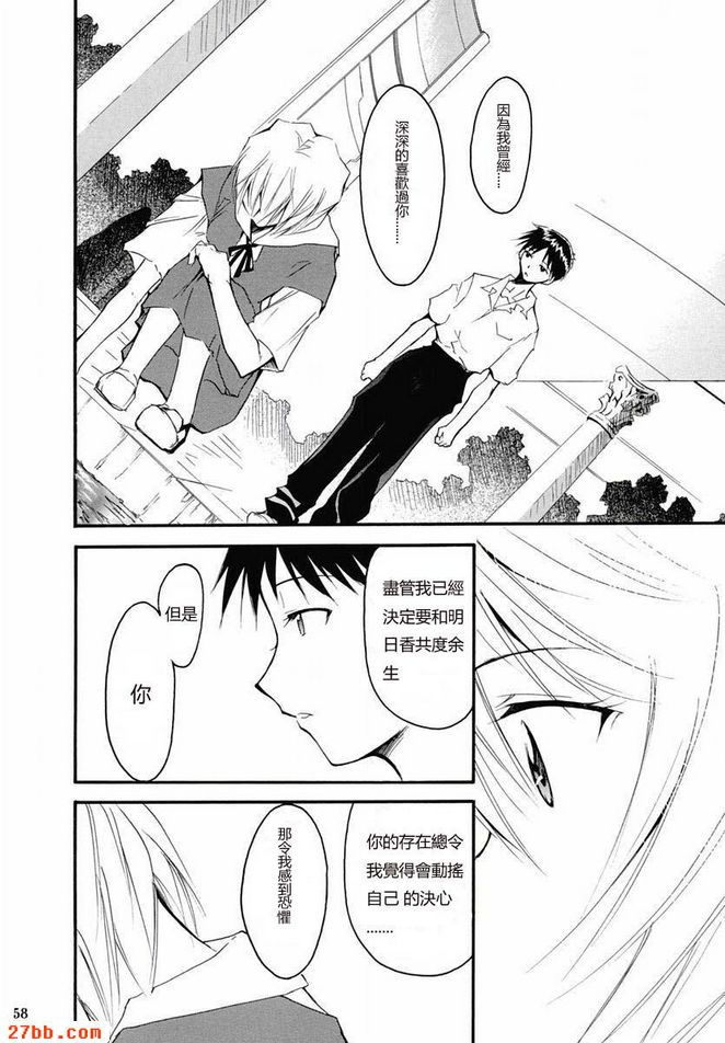 重考2