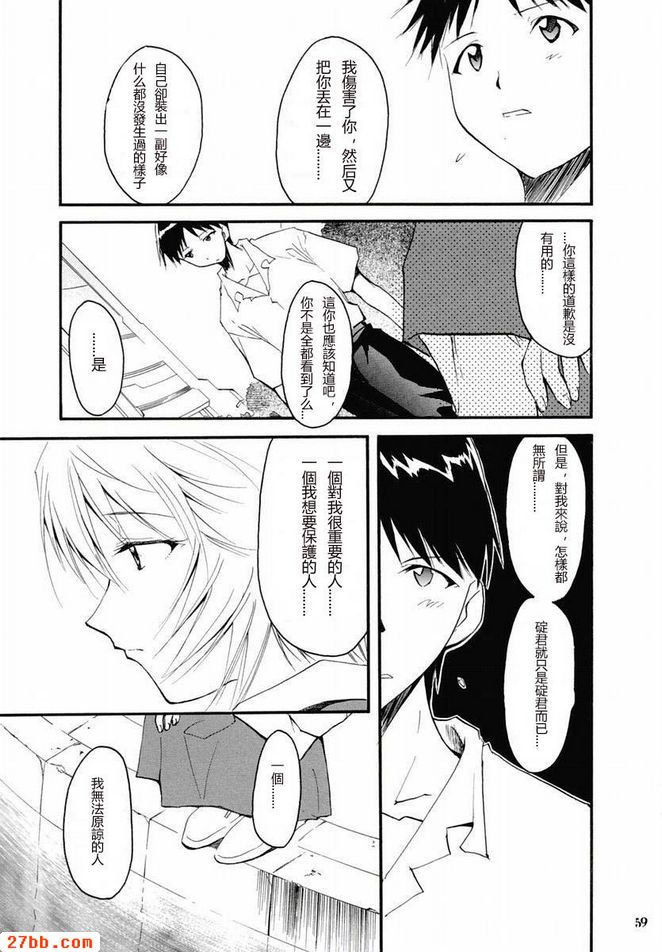 重考2
