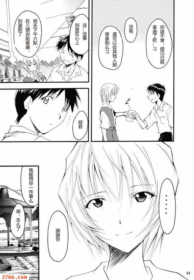重考2