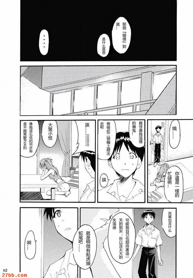 重考2