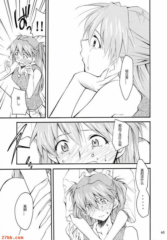 重考2