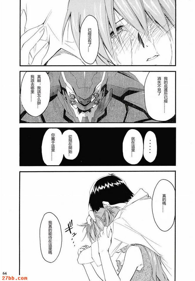 重考2