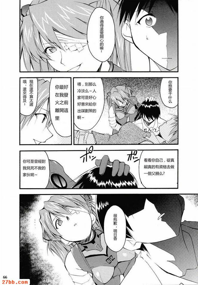 重考2