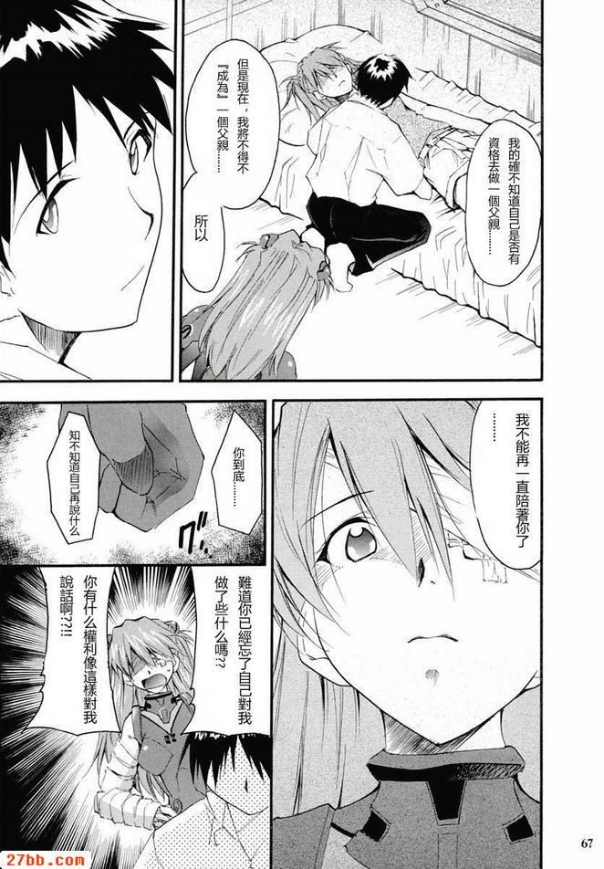 重考2