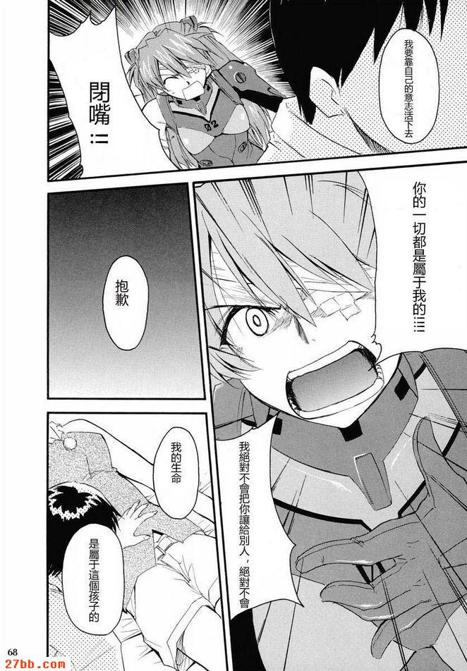 重考2