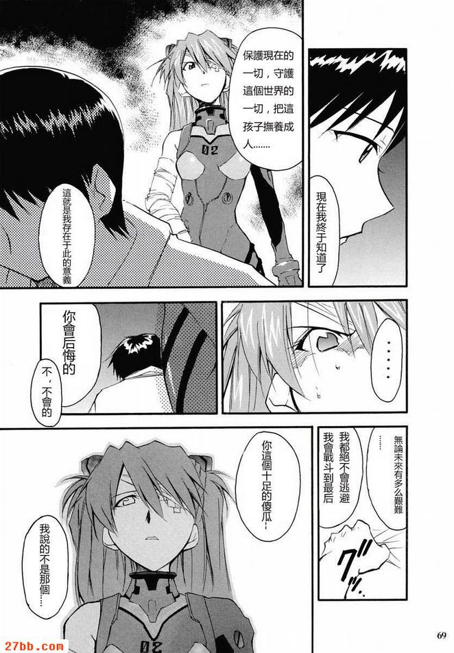 重考2