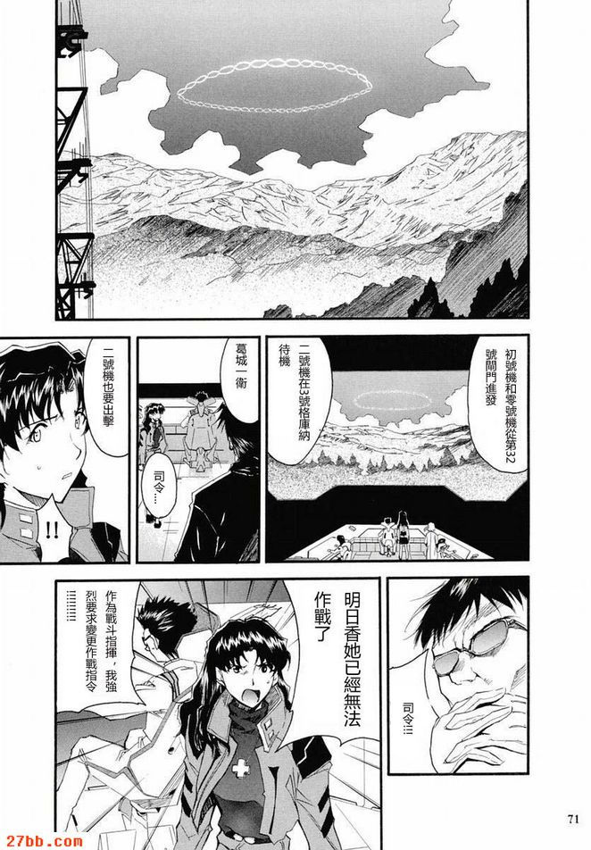重考2