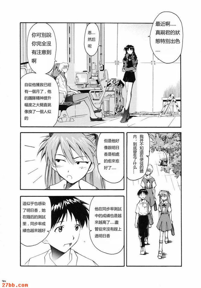 重考
