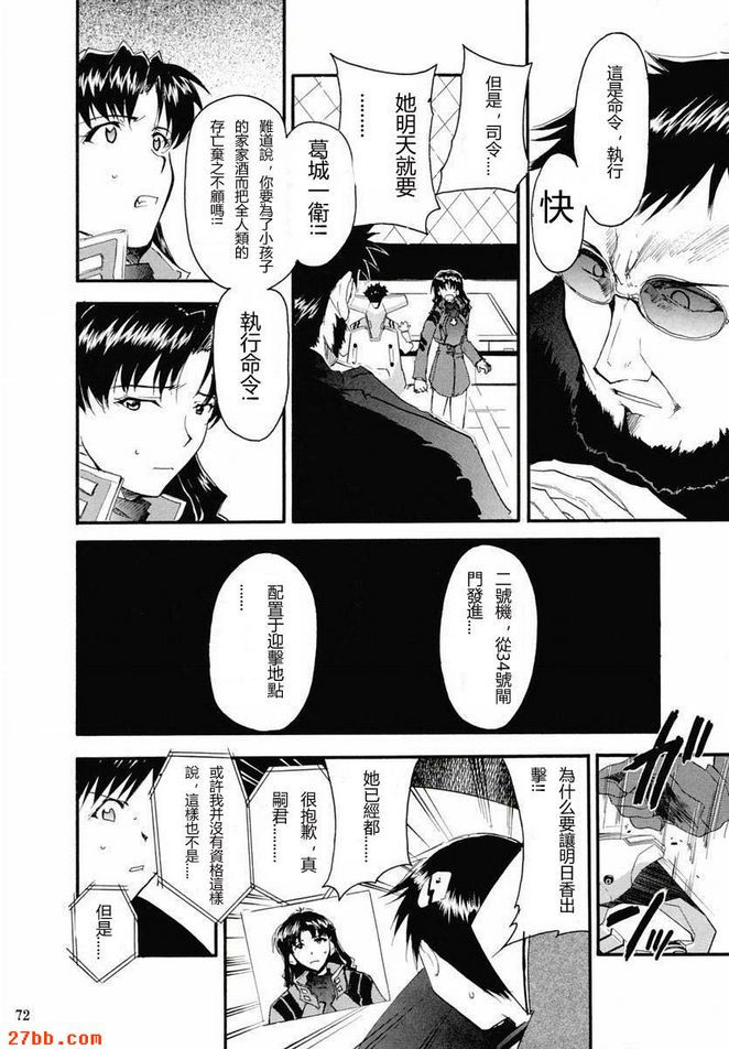 重考2