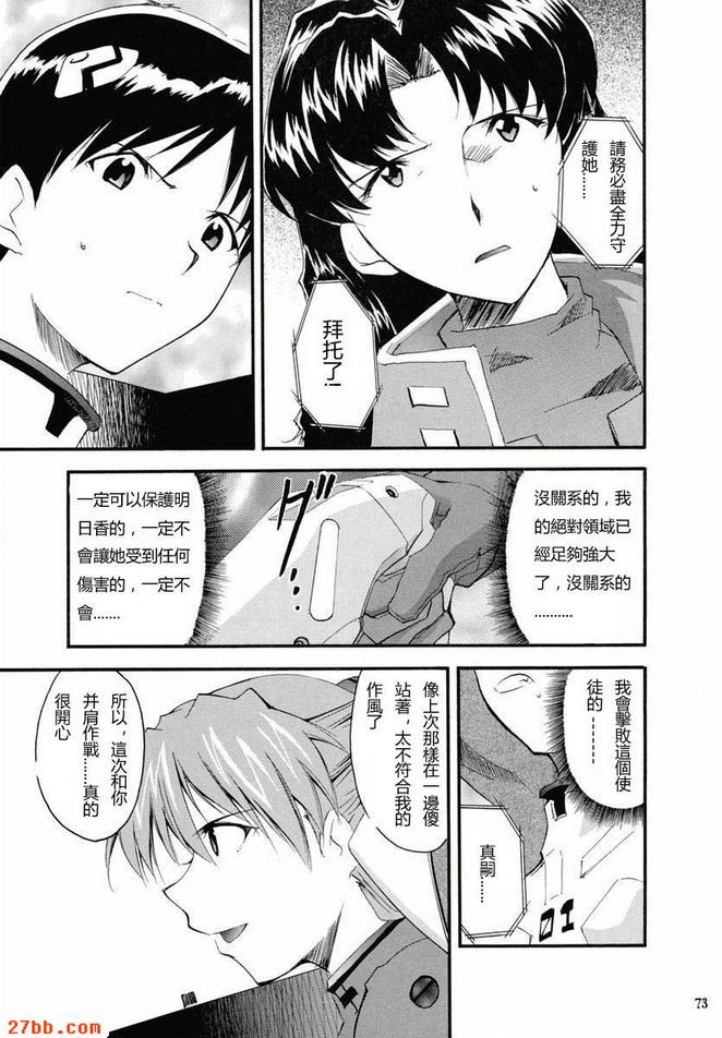 重考2