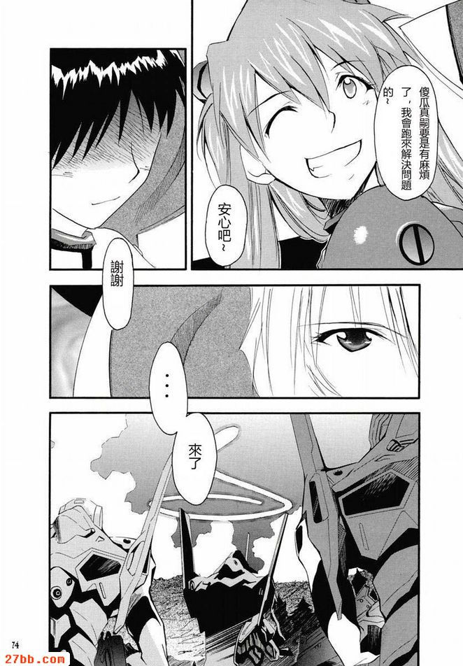 重考2