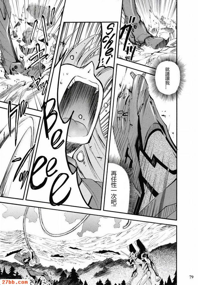 重考2