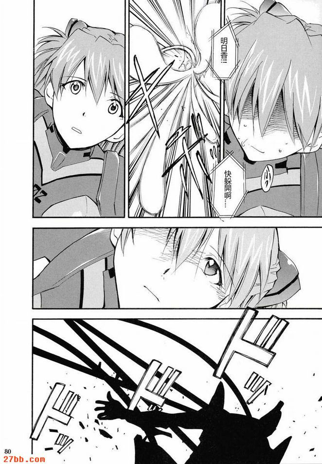 重考2