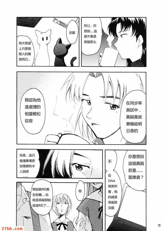重考