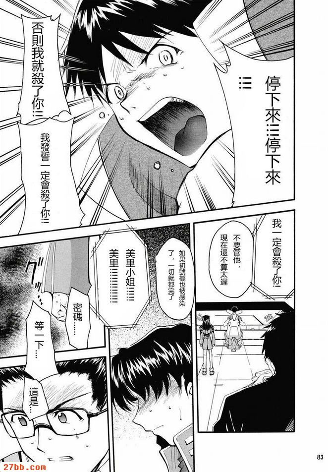 重考2