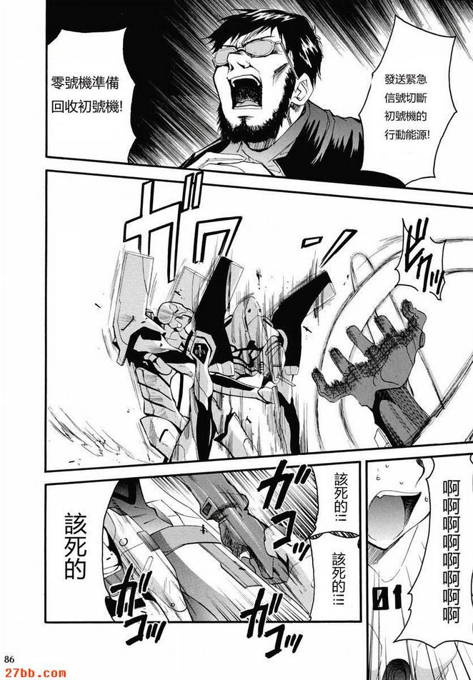 重考2