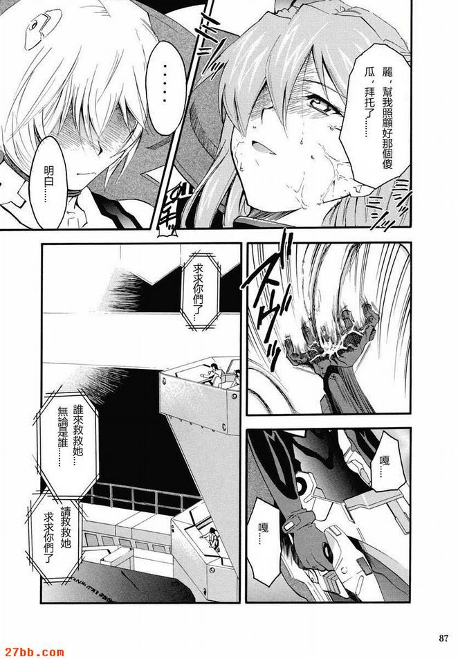 重考2