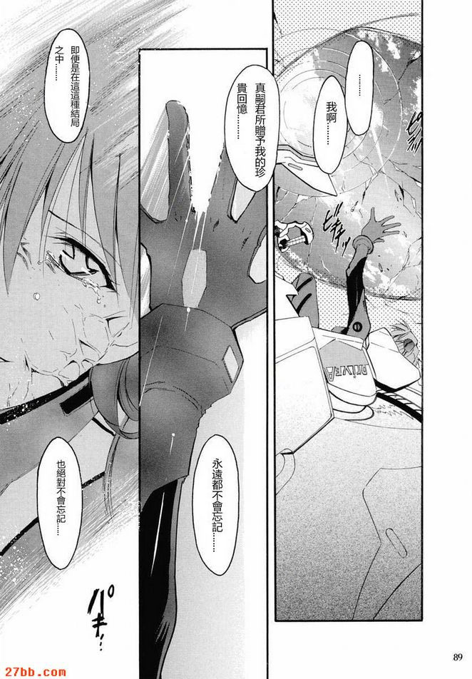 重考2