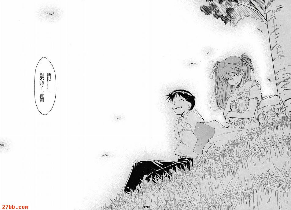 重考2