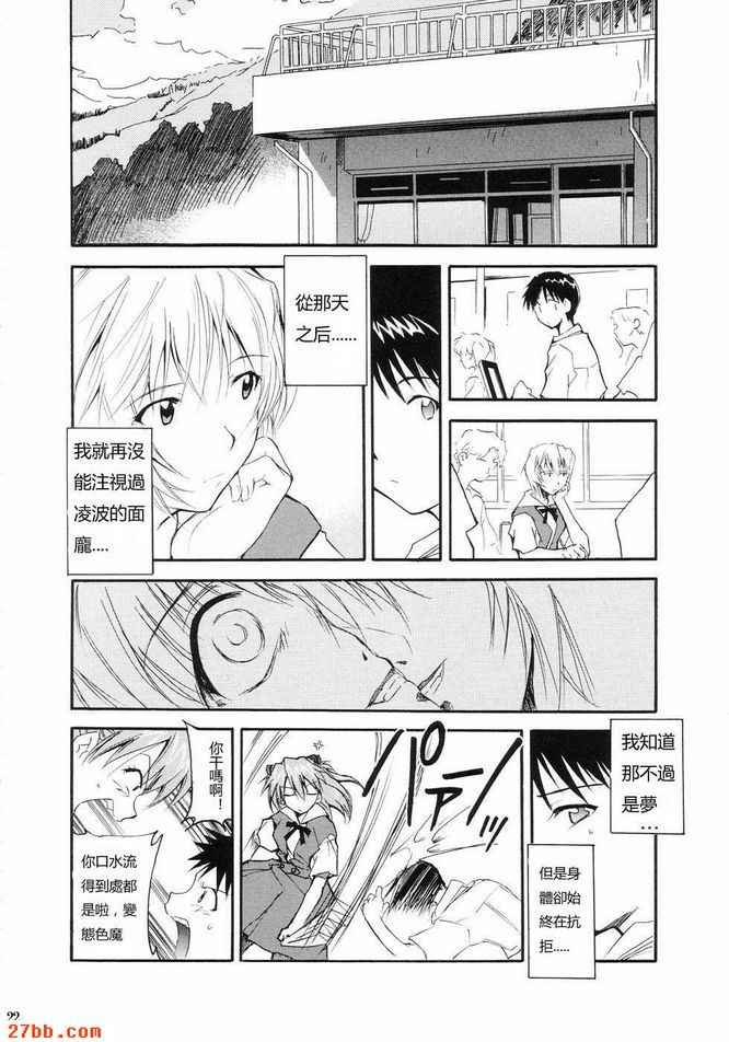 重考