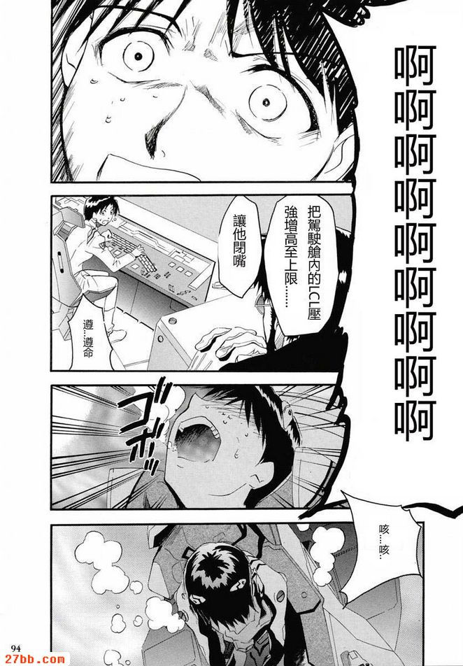 重考2